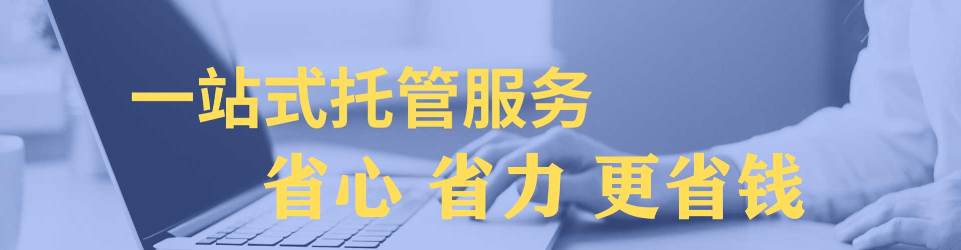 深泽百度推广竞价
