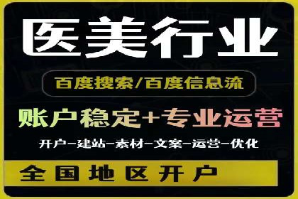 竞价推广实战经验：成功案例分享会