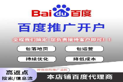 某科技公司通过信息流广告代理提升产品销量的案例
