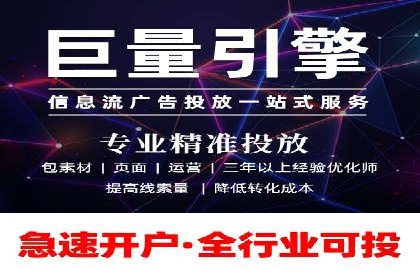 百度推广服务费案例：助力企业拓展市场